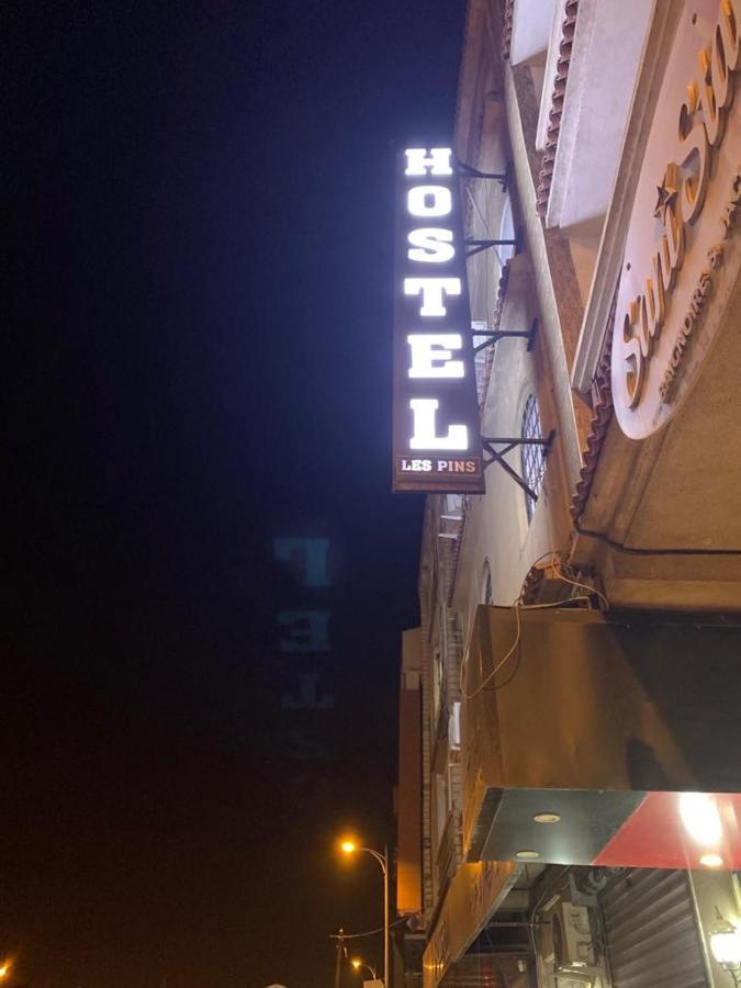 Hostel Les Pins Alger ภายนอก รูปภาพ
